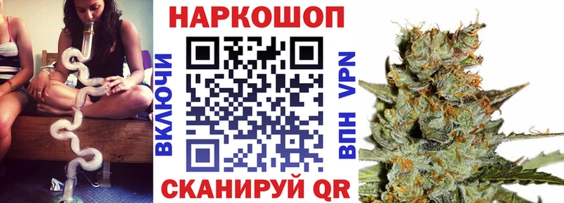 Как найти закладки Людиново APVP  KRAKEN маркетплейс  МЕФ  Канабис  Гашиш  Кокаин 