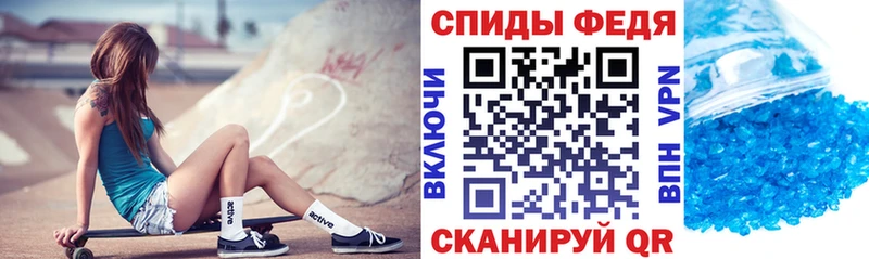 Амфетамин 97%  Людиново 