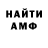 Меф VHQ Pirate Play