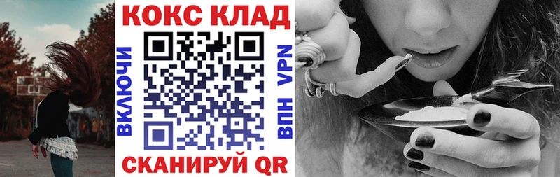 даркнет сайт  Людиново  Cocaine Перу 
