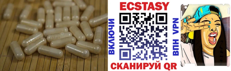 ЭКСТАЗИ бентли  Людиново 