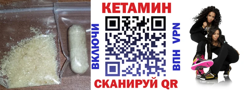 закладки  Людиново  ссылка на мегу ссылки  Кетамин ketamine 