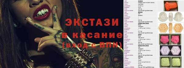 а пвп мука Абинск