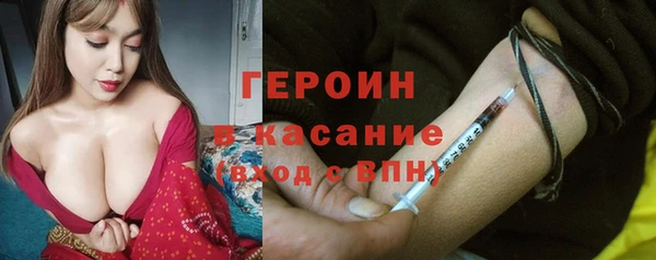 кристаллы Покачи