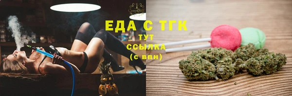 ГАЛЛЮЦИНОГЕННЫЕ ГРИБЫ Абдулино