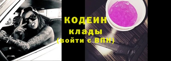 ГАЛЛЮЦИНОГЕННЫЕ ГРИБЫ Абдулино