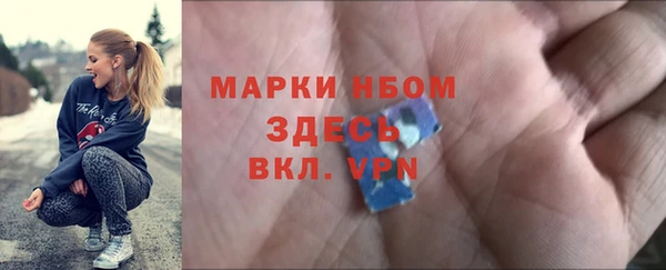 ГАЛЛЮЦИНОГЕННЫЕ ГРИБЫ Абдулино