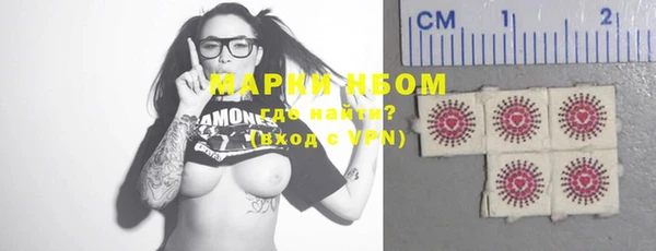 ГАЛЛЮЦИНОГЕННЫЕ ГРИБЫ Абдулино