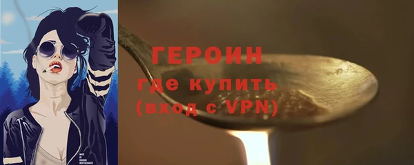 ГАЛЛЮЦИНОГЕННЫЕ ГРИБЫ Абдулино