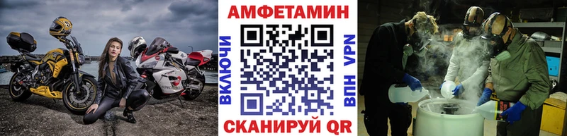 Метамфетамин Methamphetamine  Людиново 