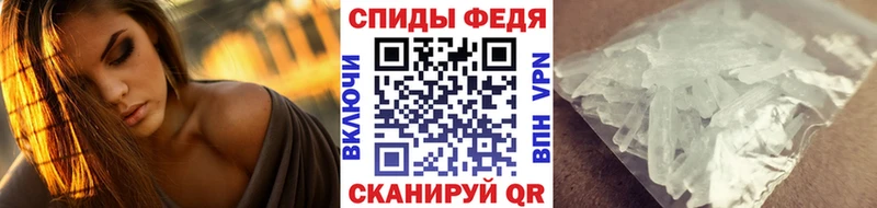 Метамфетамин мет Людиново